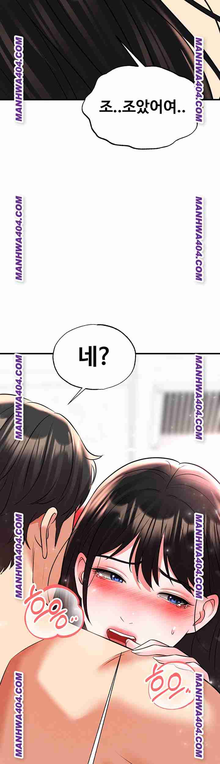 NEW  Face Genius Is Good At Soccer Page 59 - MangaHe