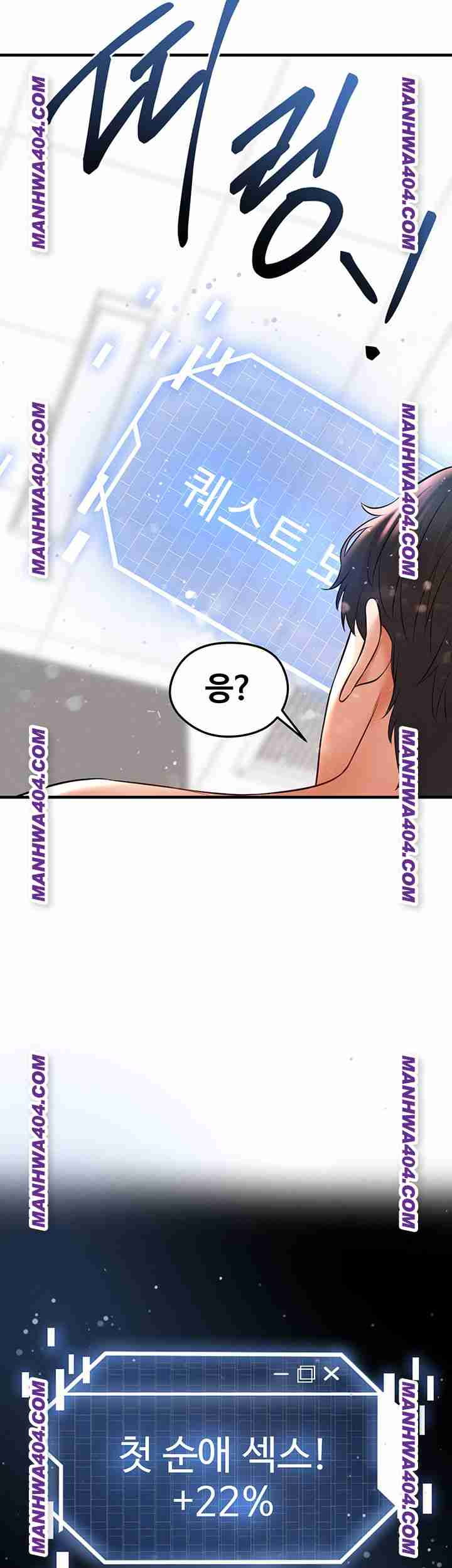 NEW  Face Genius Is Good At Soccer Page 63 - MangaHe
