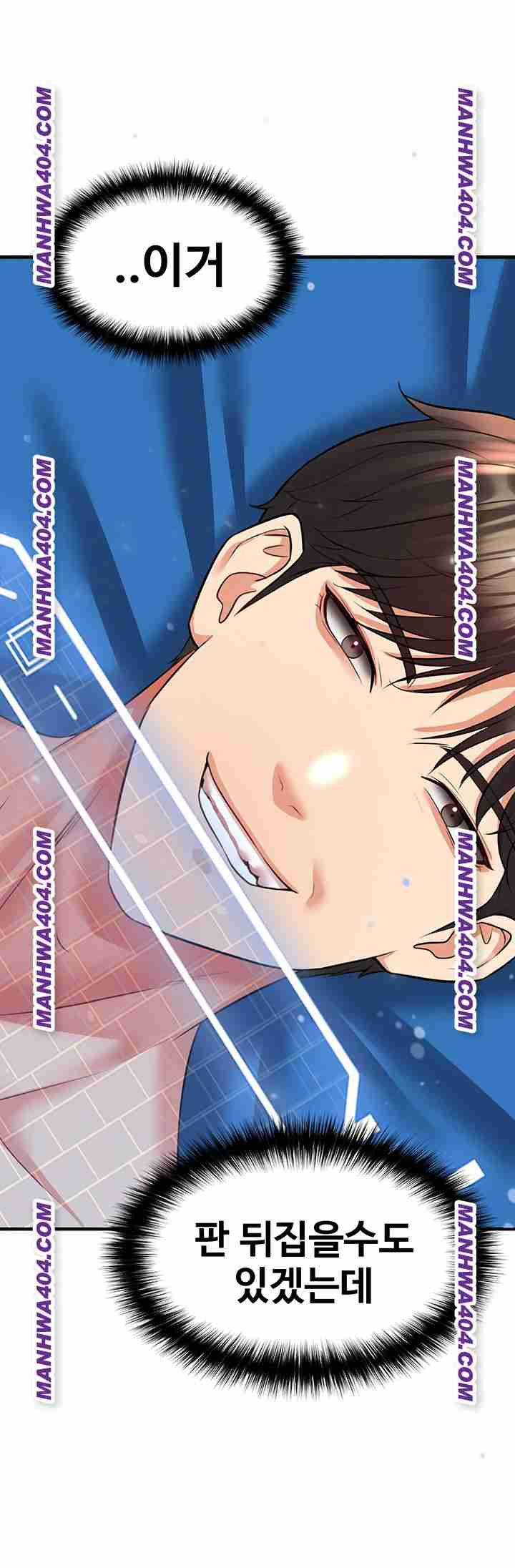 NEW  Face Genius Is Good At Soccer Page 65 - MangaHe