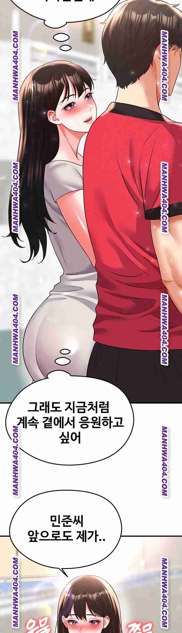 NEW  Face Genius Is Good At Soccer Page 69 - MangaHe