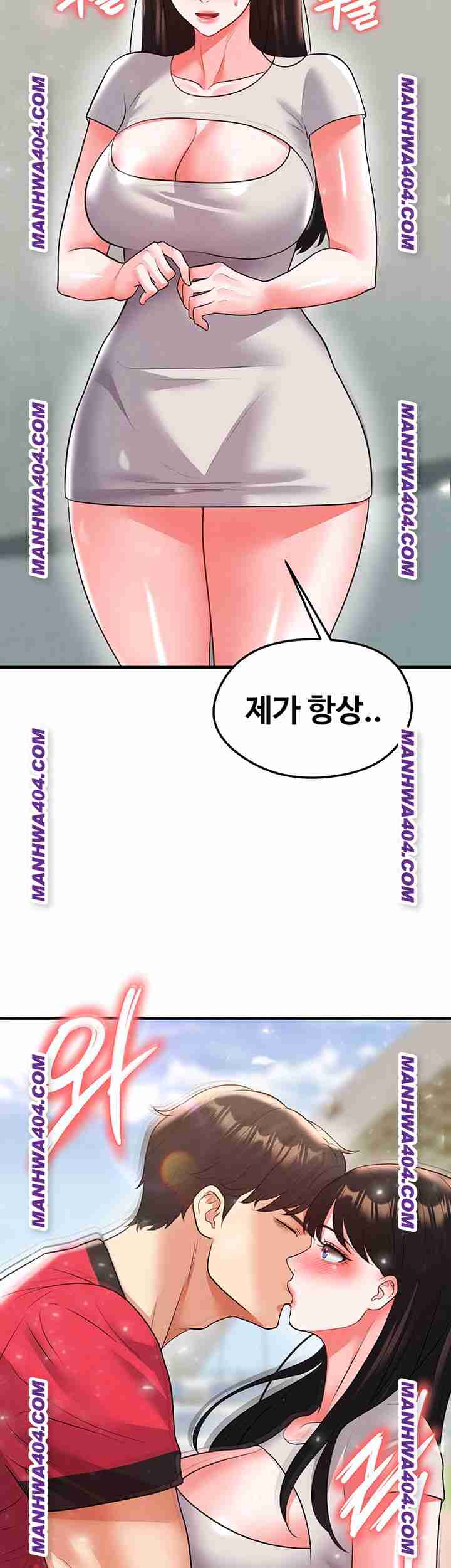 NEW  Face Genius Is Good At Soccer Page 70 - MangaHe