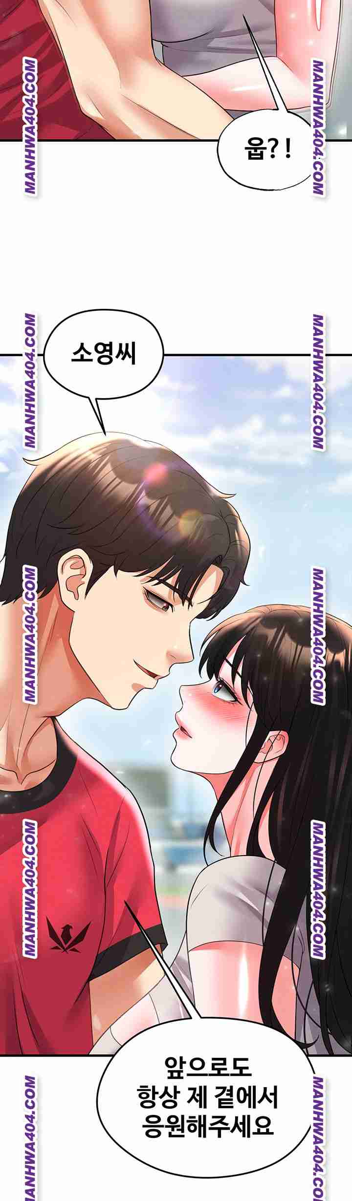 NEW  Face Genius Is Good At Soccer Page 71 - MangaHe