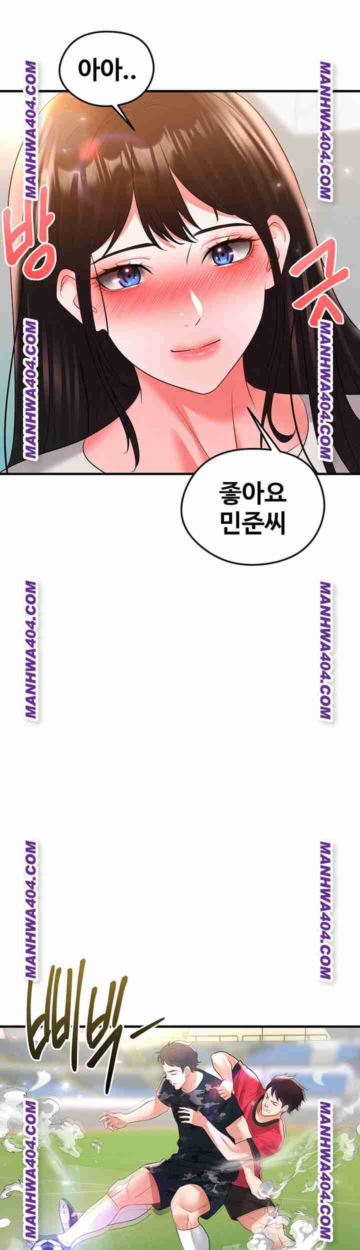 NEW  Face Genius Is Good At Soccer Page 72 - MangaHe