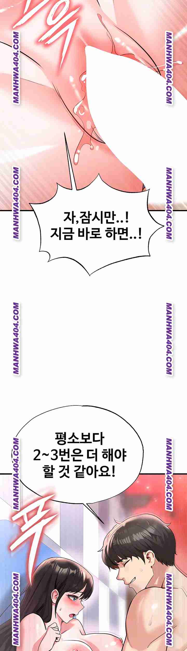 NEW  Face Genius Is Good At Soccer Page 10 - MangaHe