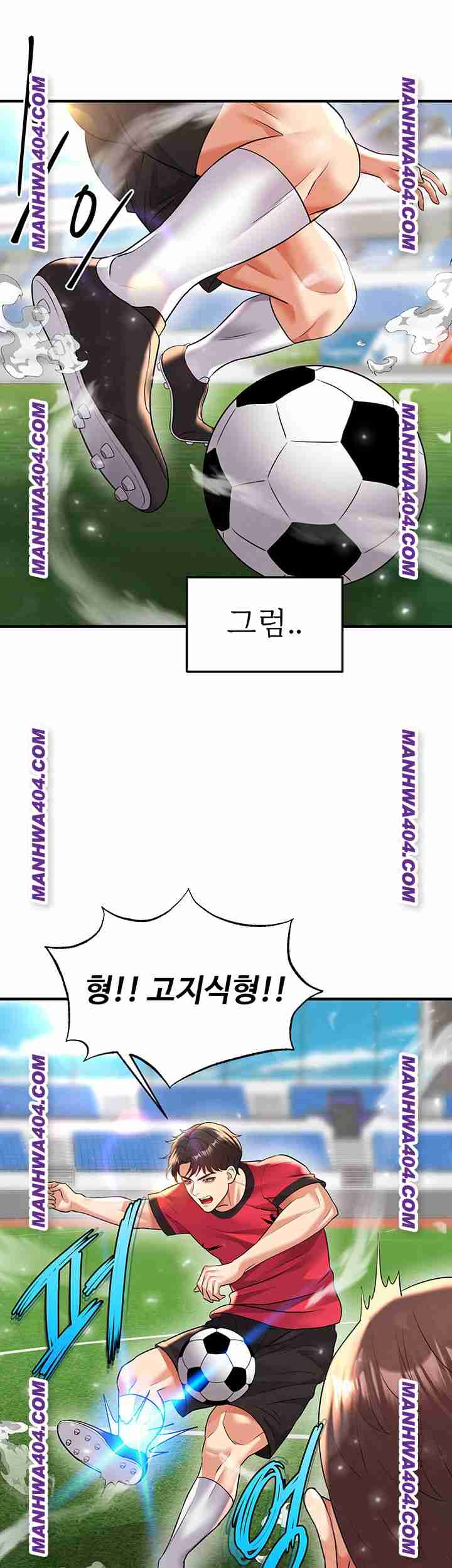 NEW  Face Genius Is Good At Soccer Page 12 - MangaHe