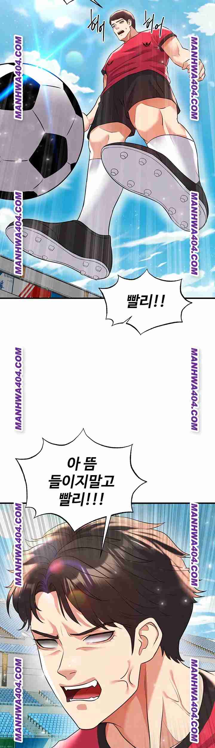 NEW  Face Genius Is Good At Soccer Page 15 - MangaHe