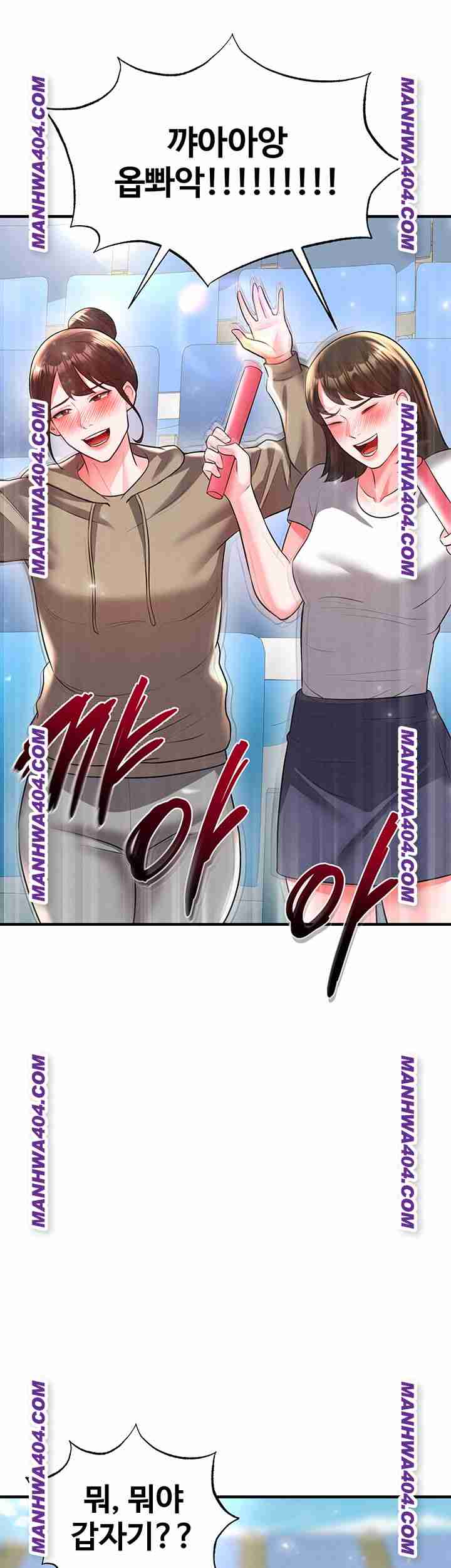 NEW  Face Genius Is Good At Soccer Page 19 - MangaHe