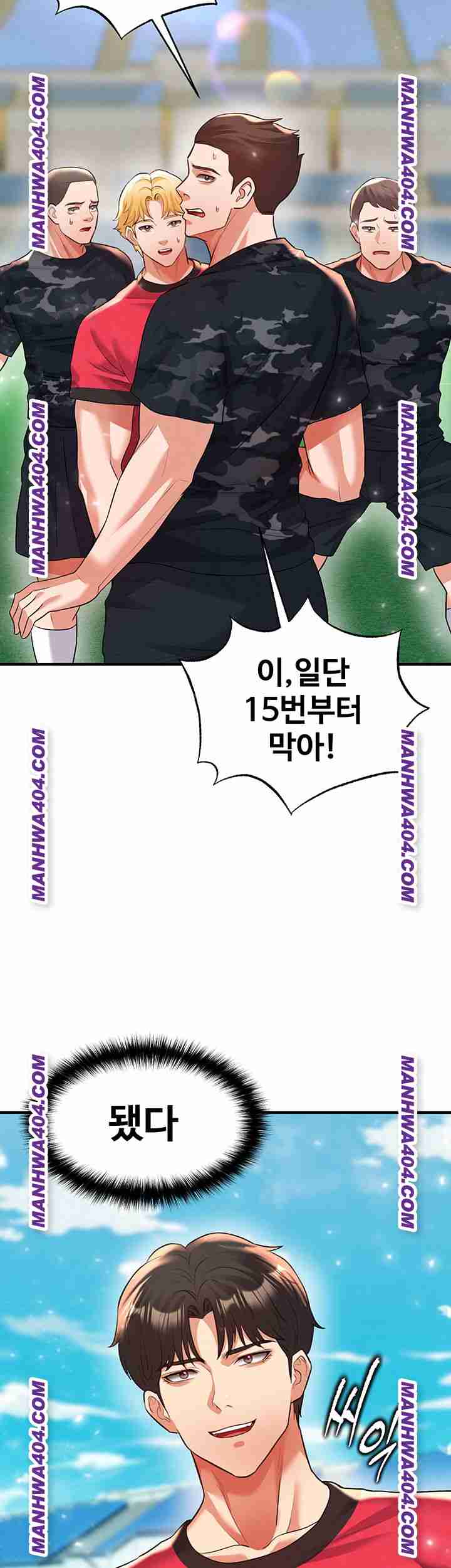 NEW  Face Genius Is Good At Soccer Page 20 - MangaHe