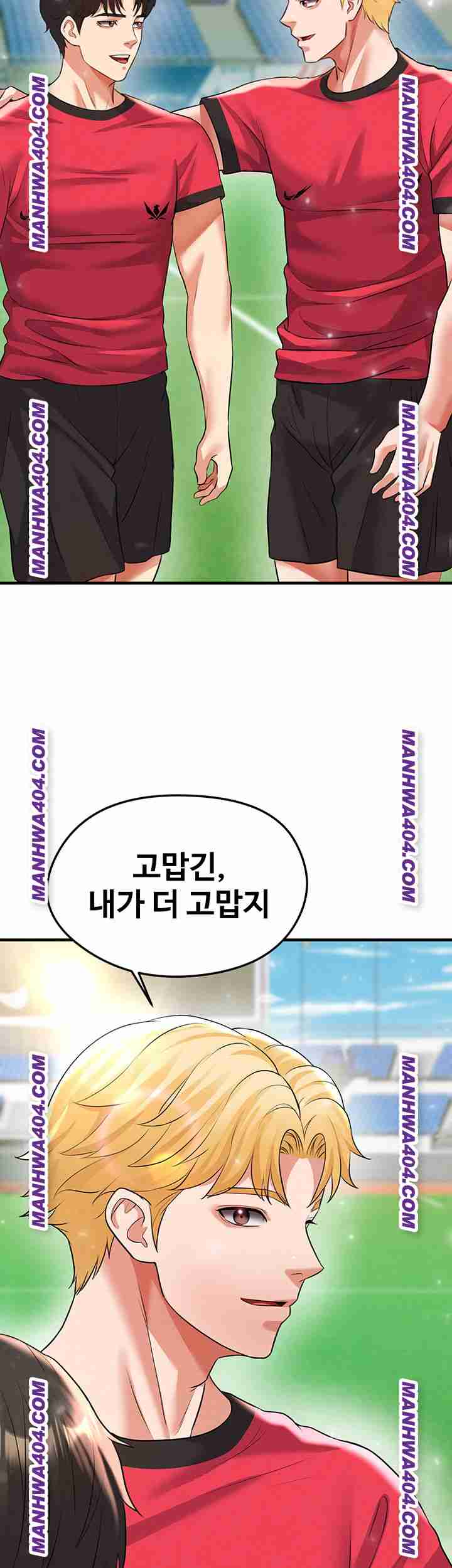 NEW  Face Genius Is Good At Soccer Page 26 - MangaHe