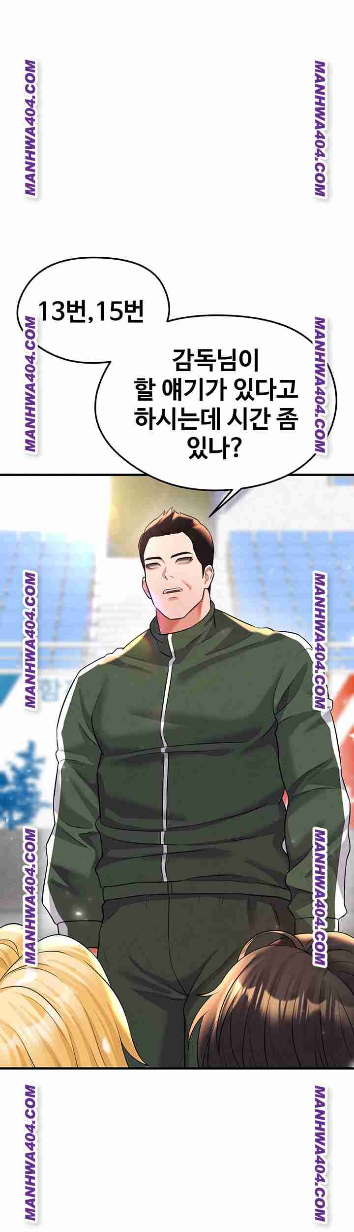 NEW  Face Genius Is Good At Soccer Page 28 - MangaHe