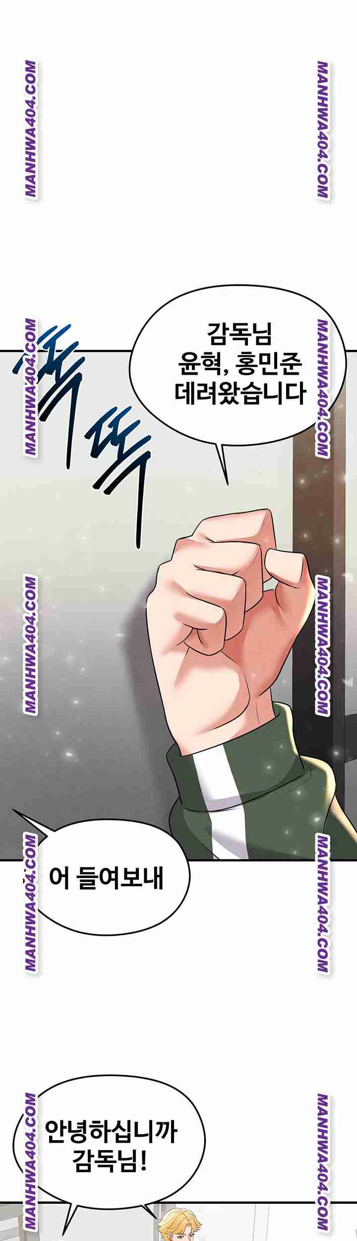NEW  Face Genius Is Good At Soccer Page 31 - MangaHe