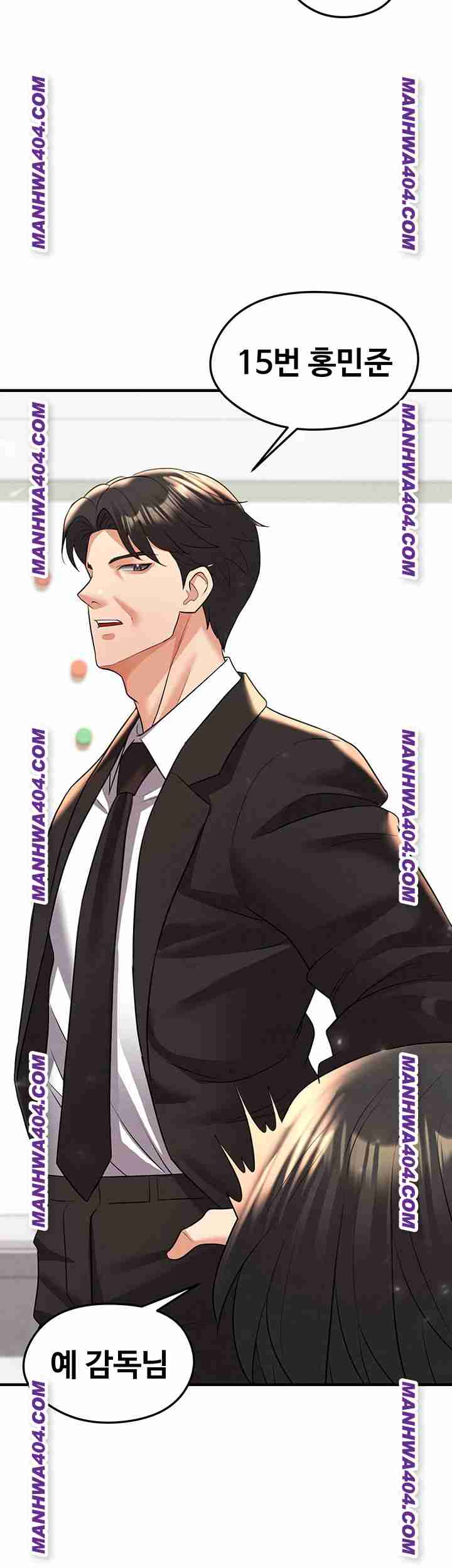NEW  Face Genius Is Good At Soccer Page 41 - MangaHe