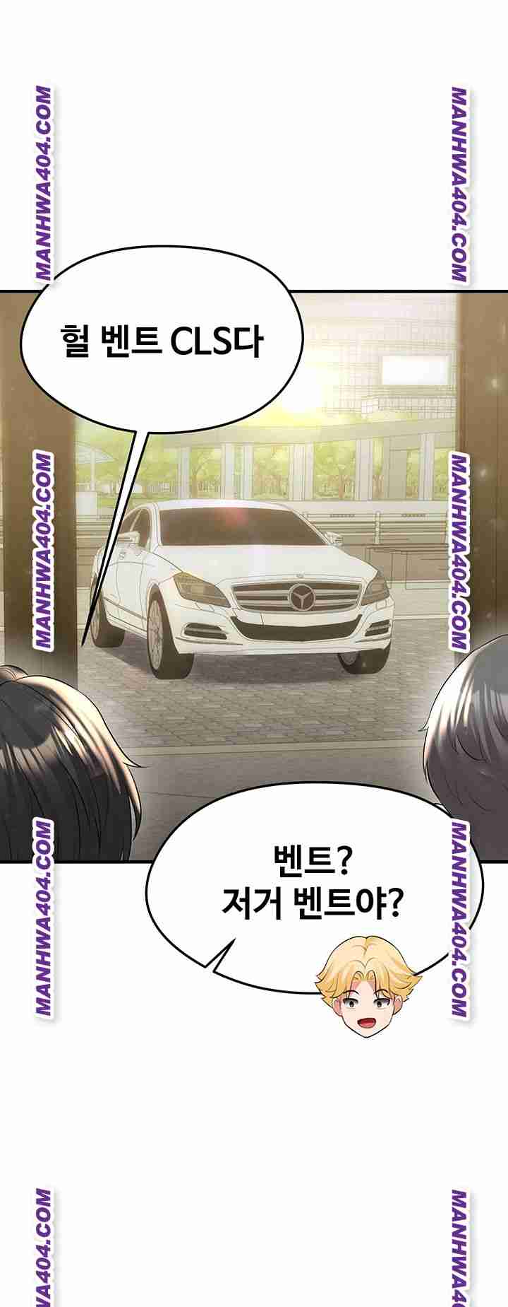NEW  Face Genius Is Good At Soccer Page 50 - MangaHe