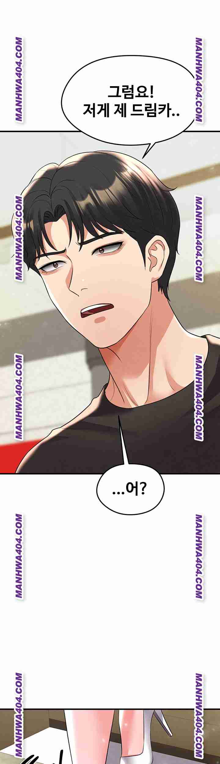 NEW  Face Genius Is Good At Soccer Page 52 - MangaHe