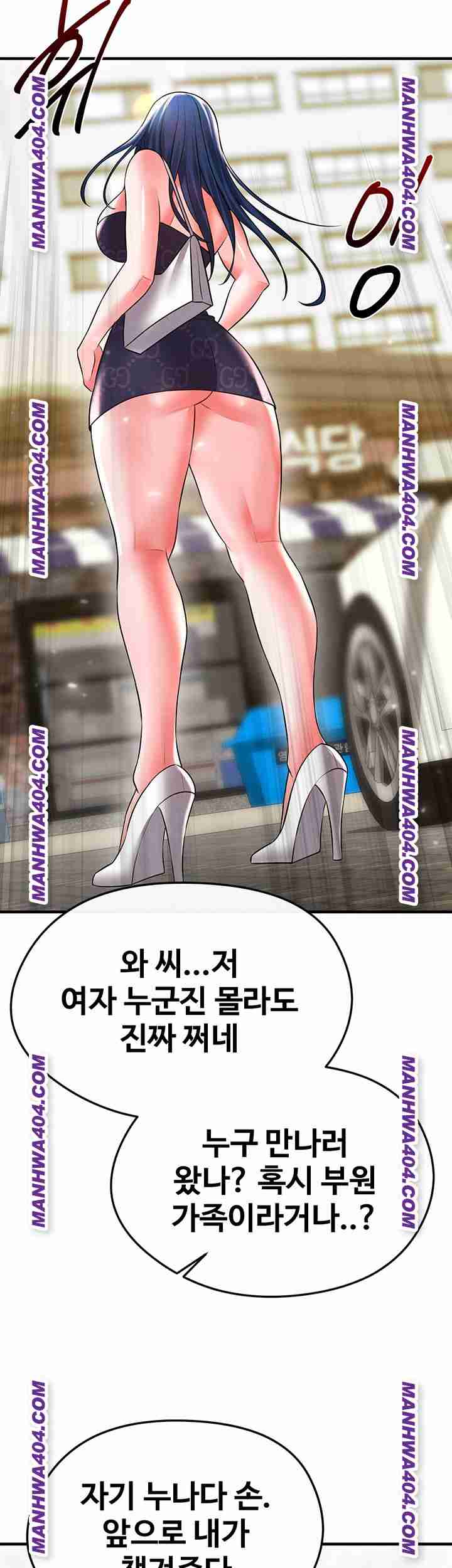 NEW  Face Genius Is Good At Soccer Page 57 - MangaHe