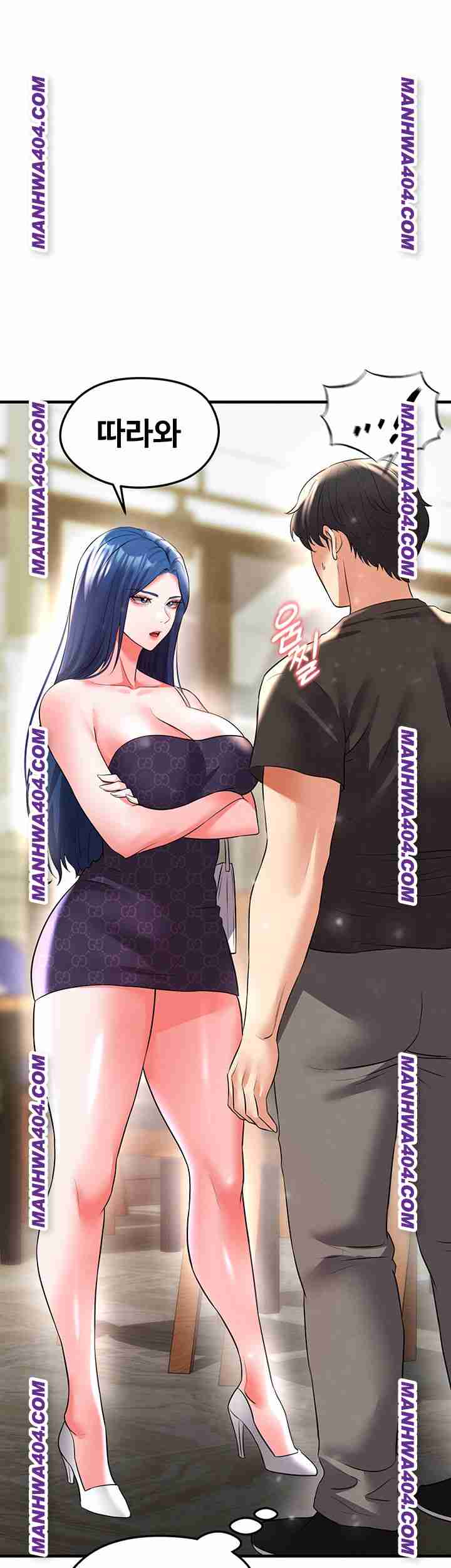 NEW  Face Genius Is Good At Soccer Page 63 - MangaHe