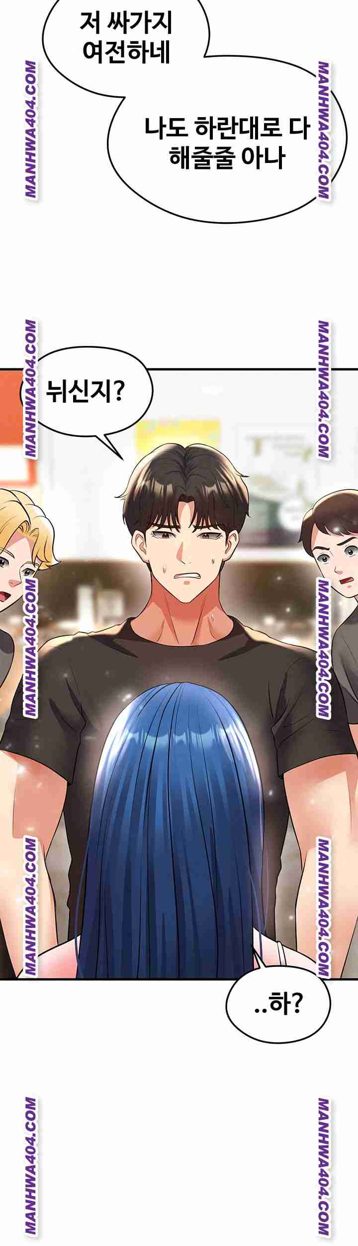 NEW  Face Genius Is Good At Soccer Page 64 - MangaHe