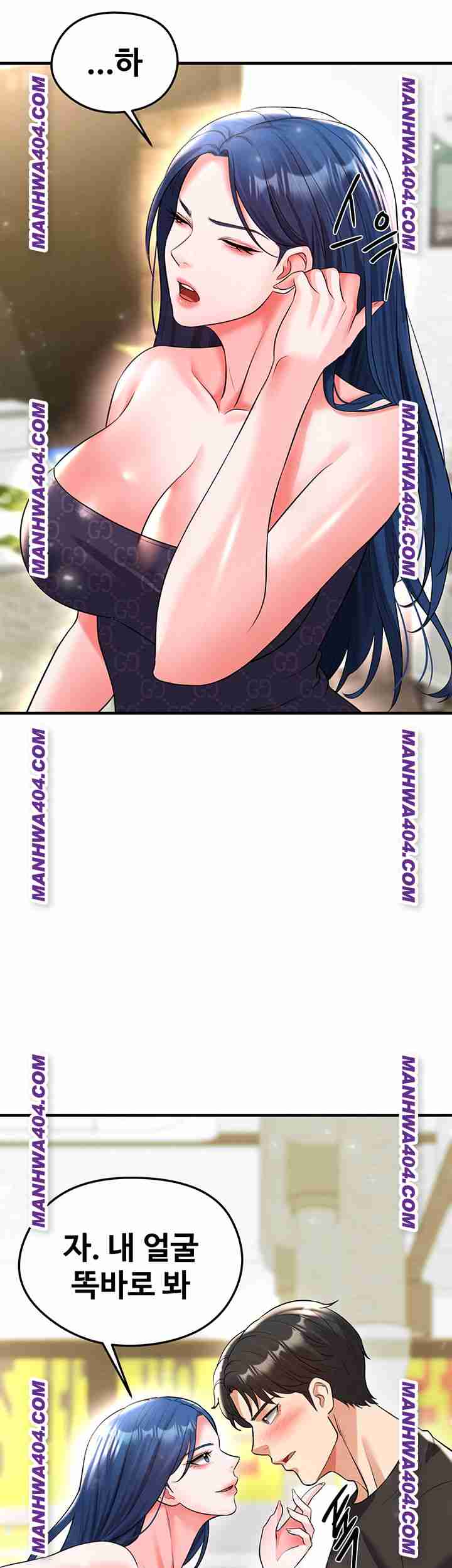 NEW  Face Genius Is Good At Soccer Page 66 - MangaHe