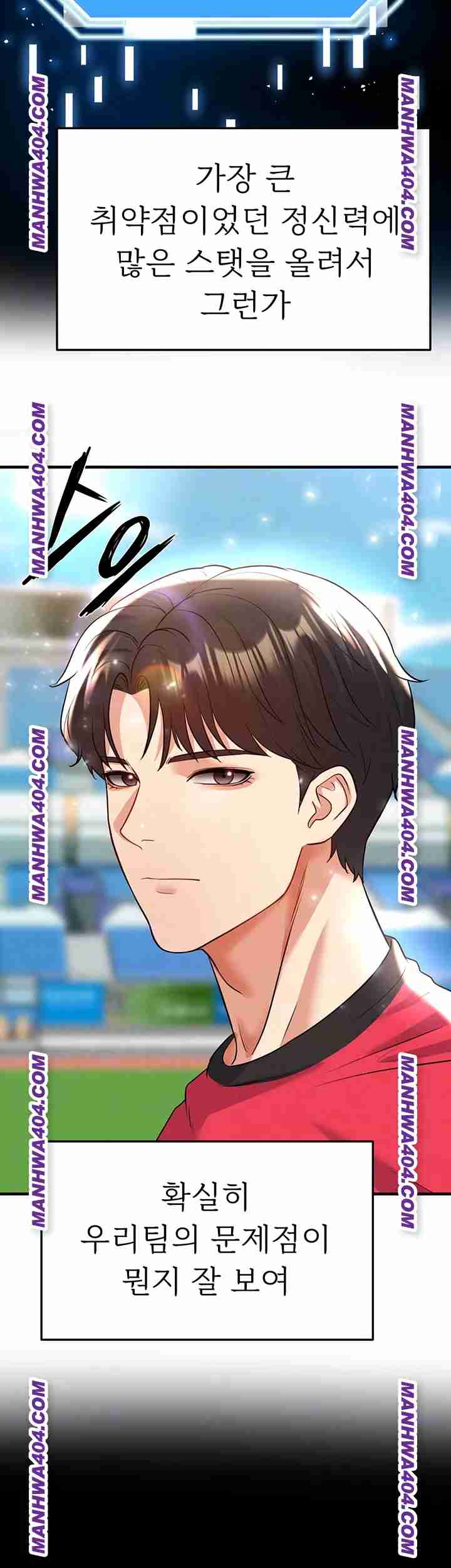NEW  Face Genius Is Good At Soccer Page 9 - MangaHe