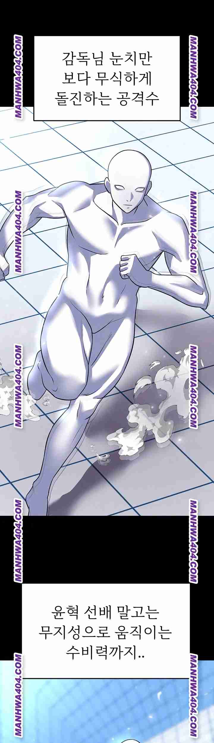NEW  Face Genius Is Good At Soccer Page 10 - MangaHe