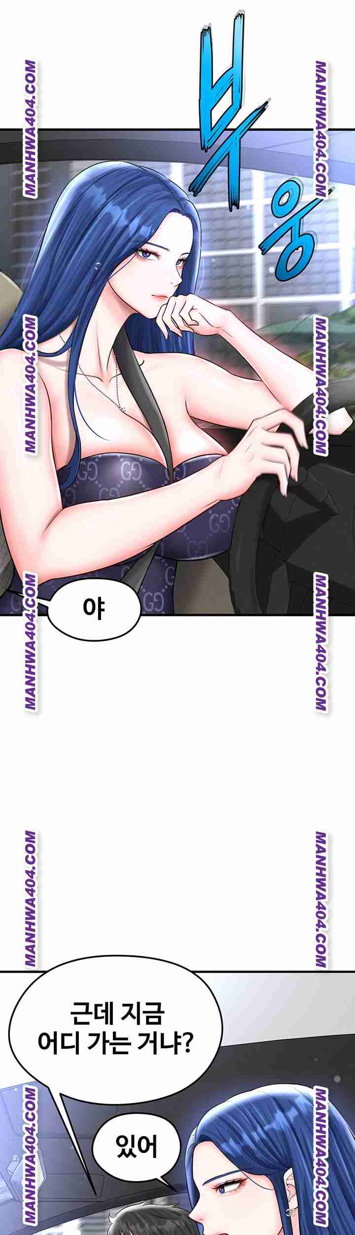 NEW  Face Genius Is Good At Soccer Page 16 - MangaHe