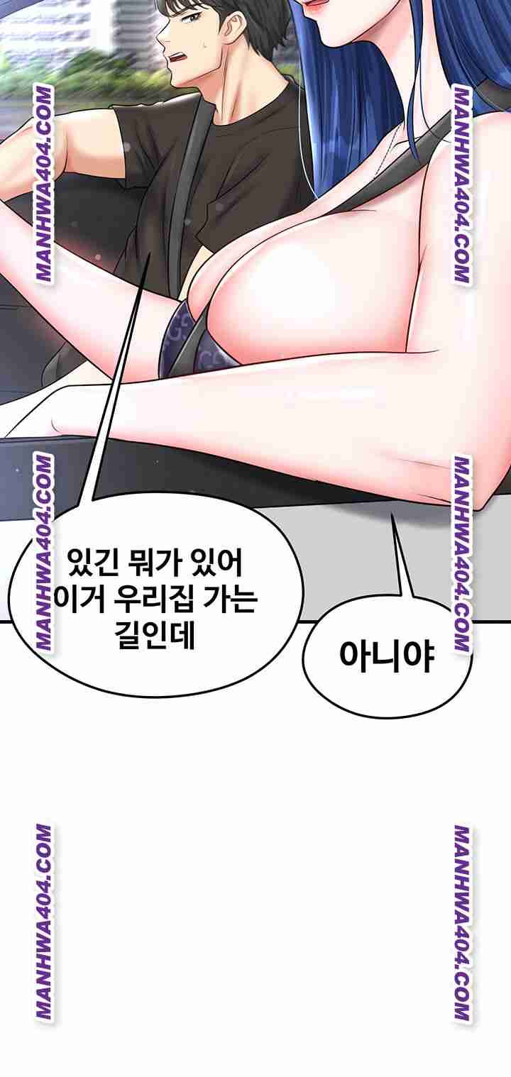 NEW  Face Genius Is Good At Soccer Page 17 - MangaHe