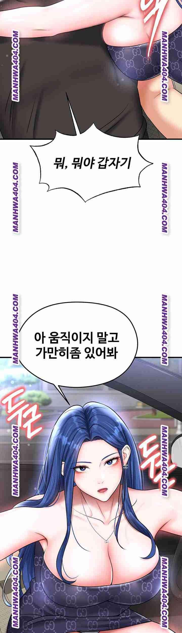NEW  Face Genius Is Good At Soccer Page 20 - MangaHe