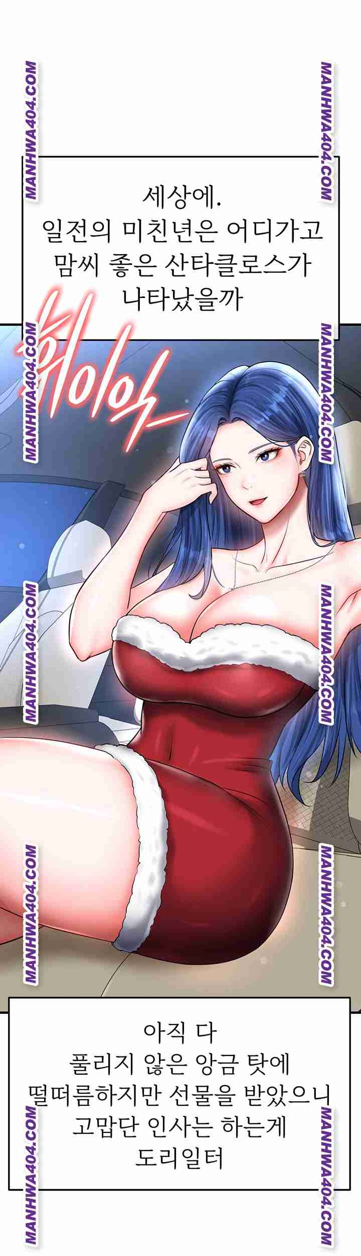 NEW  Face Genius Is Good At Soccer Page 25 - MangaHe