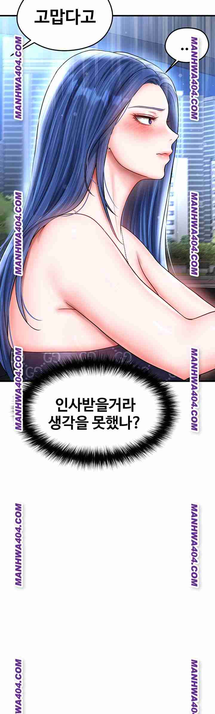 NEW  Face Genius Is Good At Soccer Page 27 - MangaHe