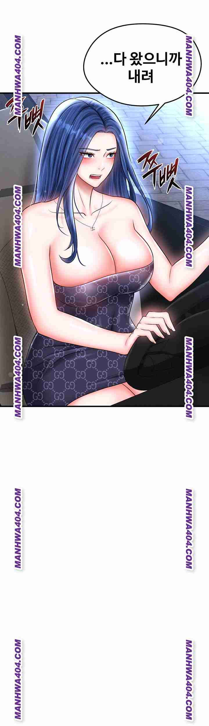 NEW  Face Genius Is Good At Soccer Page 28 - MangaHe