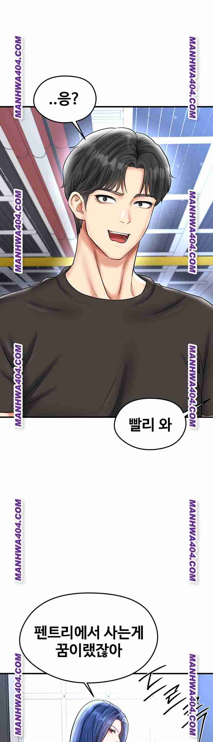 NEW  Face Genius Is Good At Soccer Page 33 - MangaHe