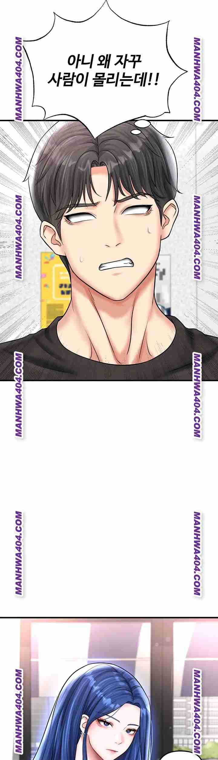 NEW  Face Genius Is Good At Soccer Page 5 - MangaHe