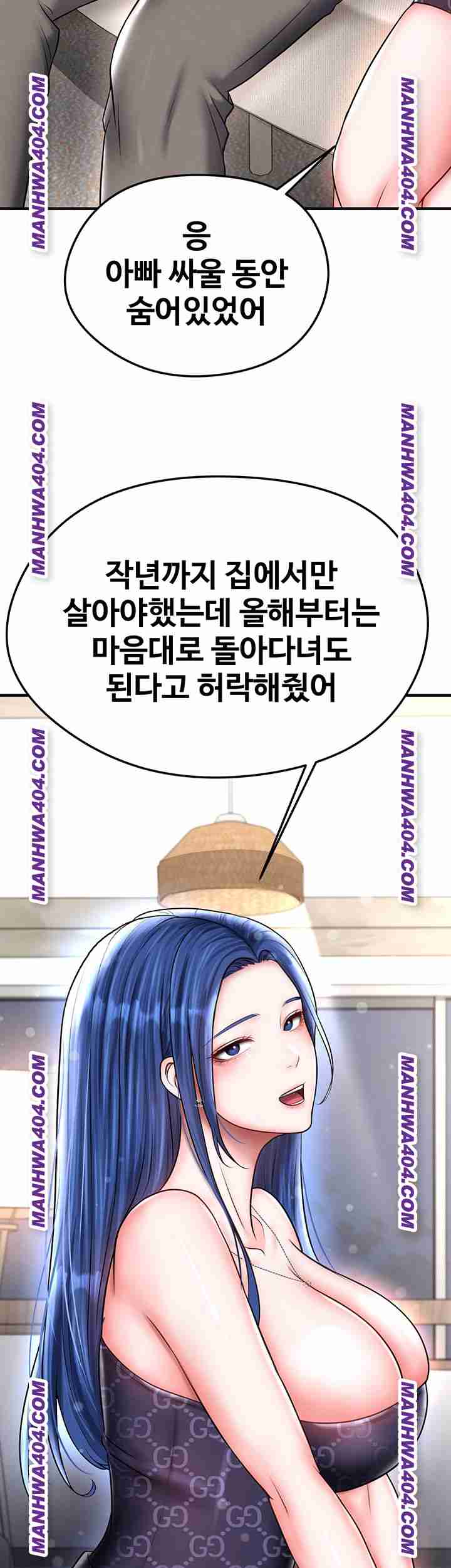 NEW  Face Genius Is Good At Soccer Page 53 - MangaHe