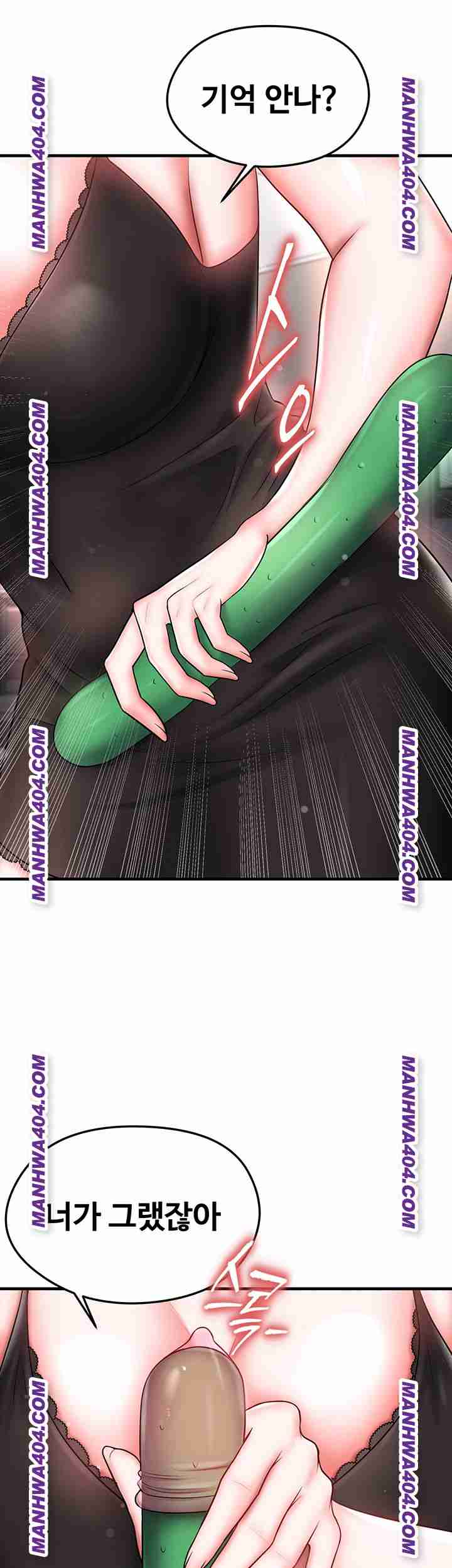 NEW  Face Genius Is Good At Soccer Page 62 - MangaHe