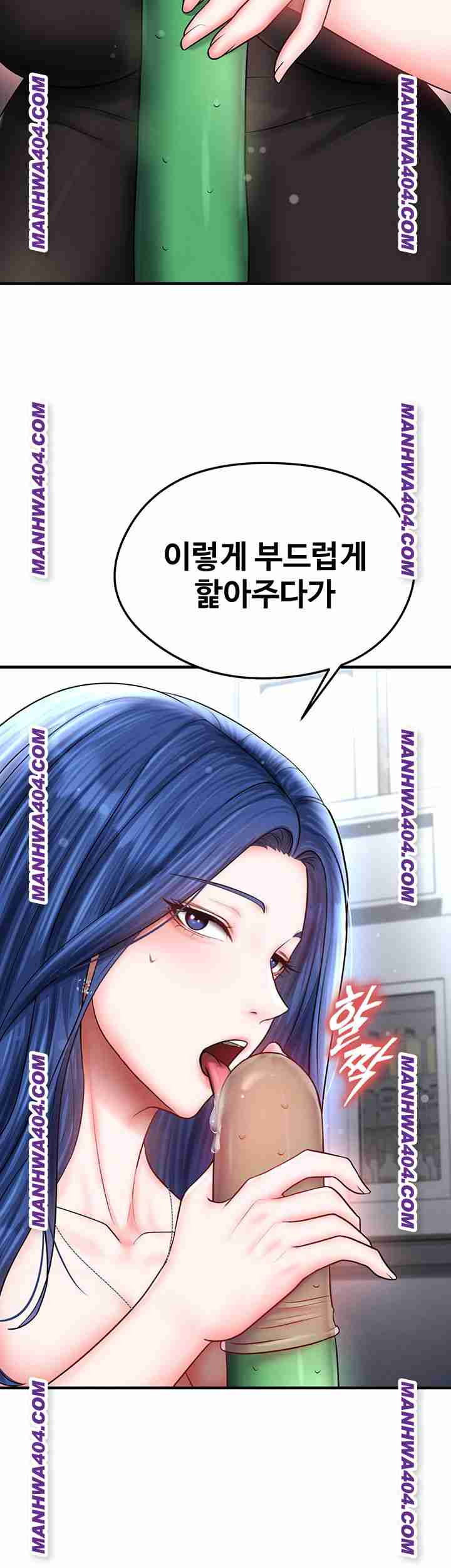 NEW  Face Genius Is Good At Soccer Page 63 - MangaHe