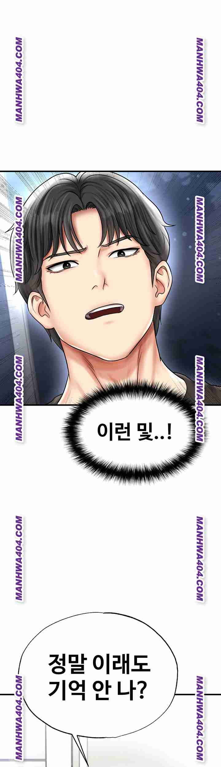 NEW  Face Genius Is Good At Soccer Page 67 - MangaHe