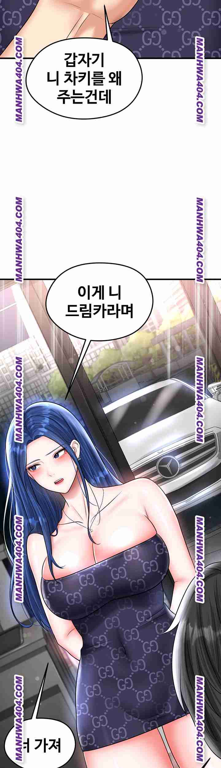 NEW  Face Genius Is Good At Soccer Page 8 - MangaHe