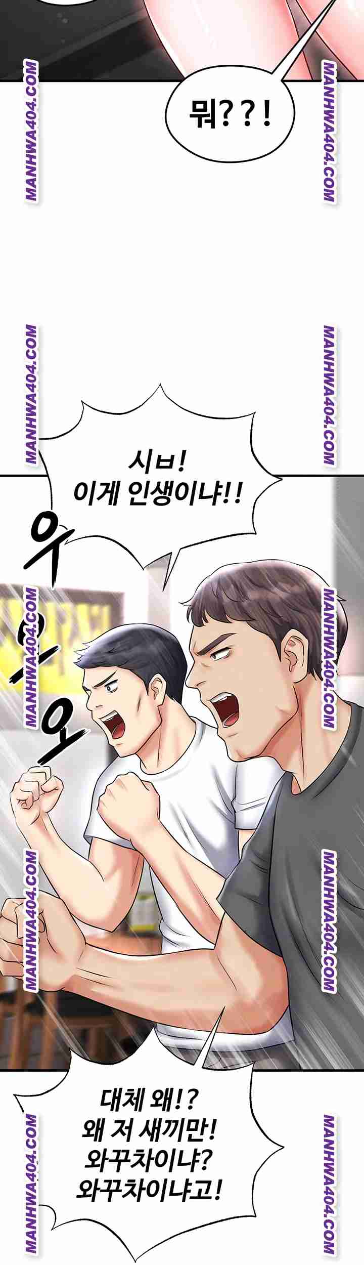 NEW  Face Genius Is Good At Soccer Page 9 - MangaHe