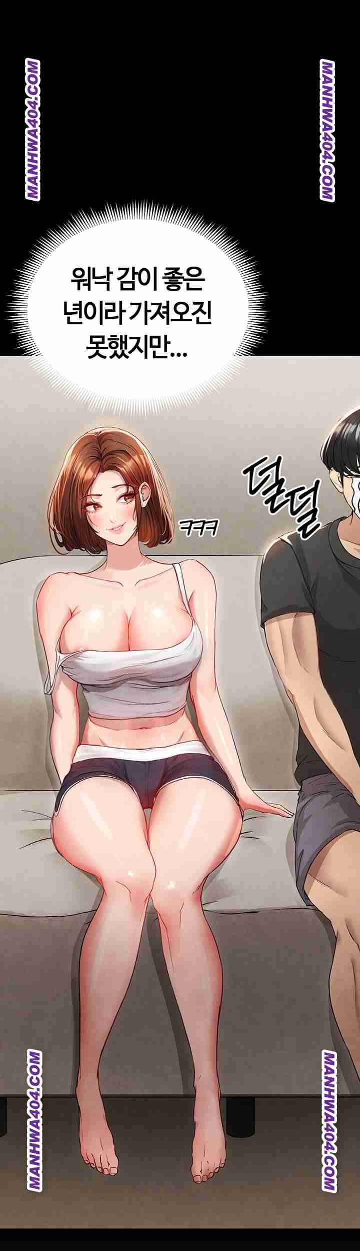 NEW  Face Genius Is Good At Soccer Page 13 - MangaHe