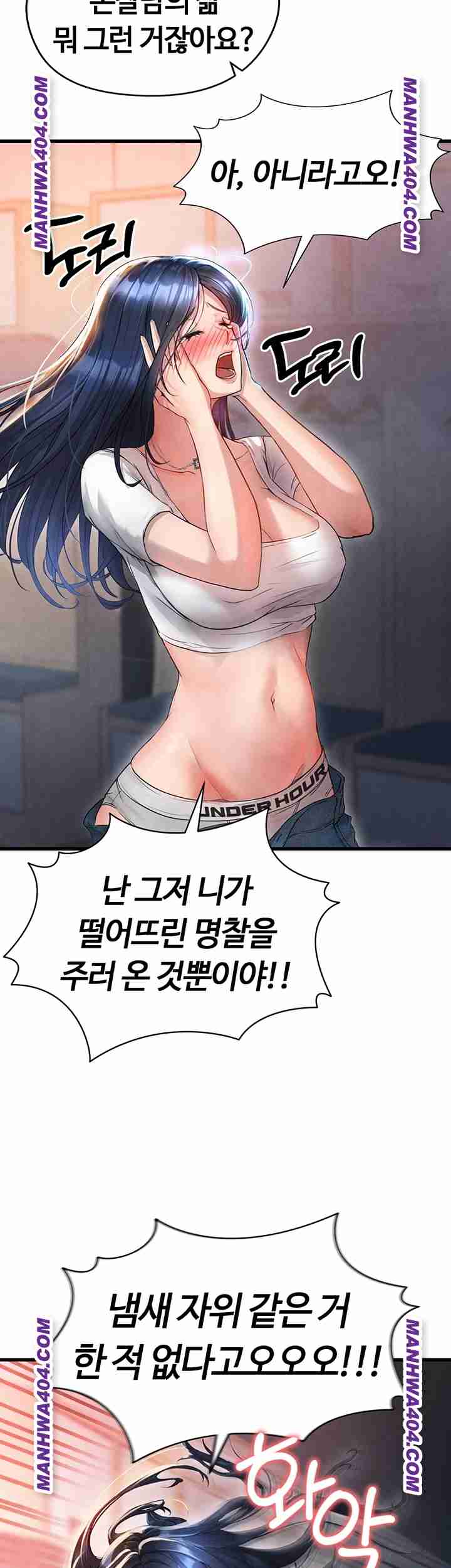 NEW  Face Genius Is Good At Soccer Page 15 - MangaHe