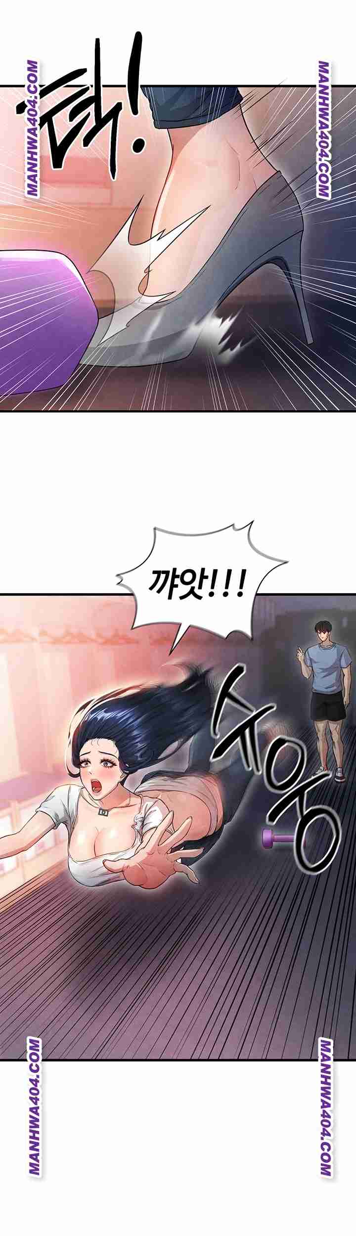 NEW  Face Genius Is Good At Soccer Page 17 - MangaHe