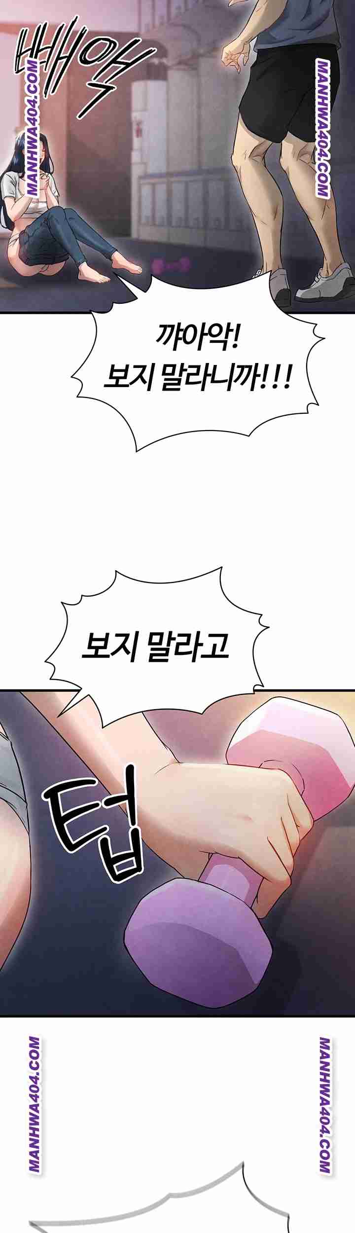 NEW  Face Genius Is Good At Soccer Page 20 - MangaHe