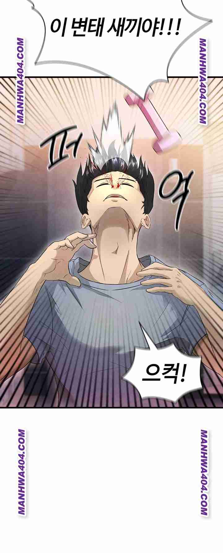 NEW  Face Genius Is Good At Soccer Page 21 - MangaHe