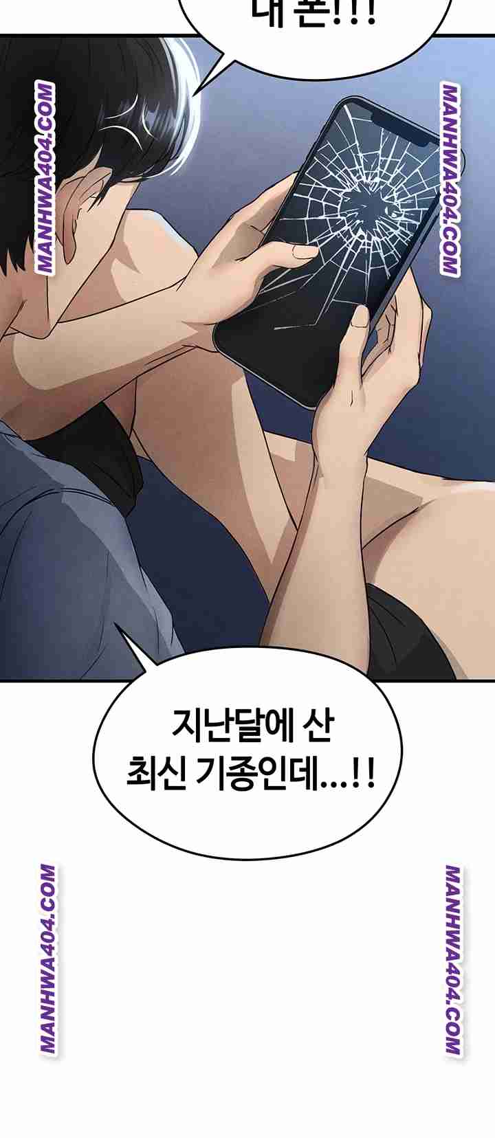 NEW  Face Genius Is Good At Soccer Page 27 - MangaHe