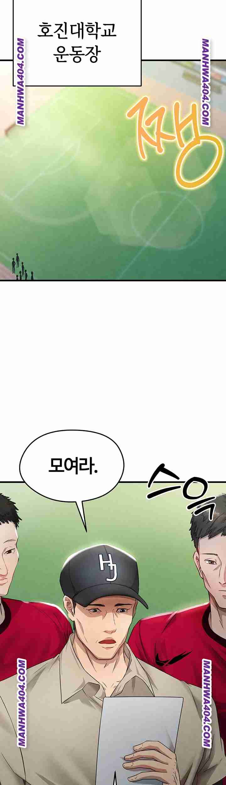 NEW  Face Genius Is Good At Soccer Page 29 - MangaHe