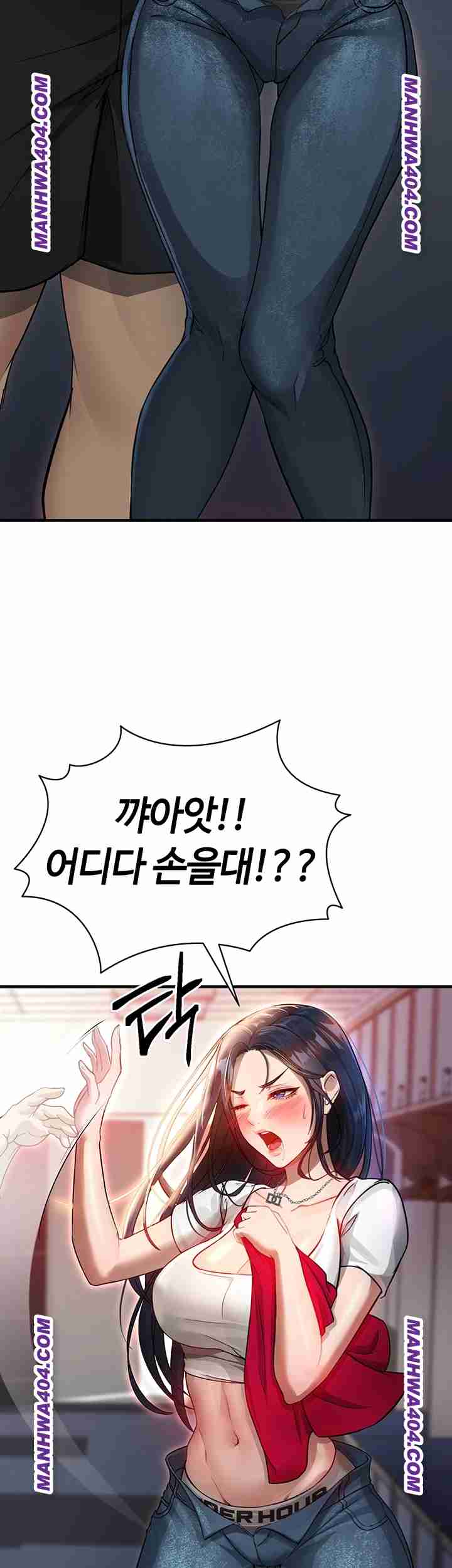 NEW  Face Genius Is Good At Soccer Page 4 - MangaHe