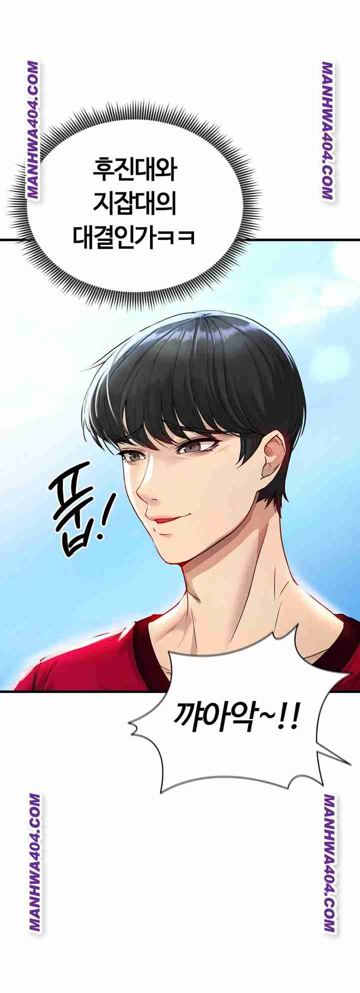 NEW  Face Genius Is Good At Soccer Page 31 - MangaHe