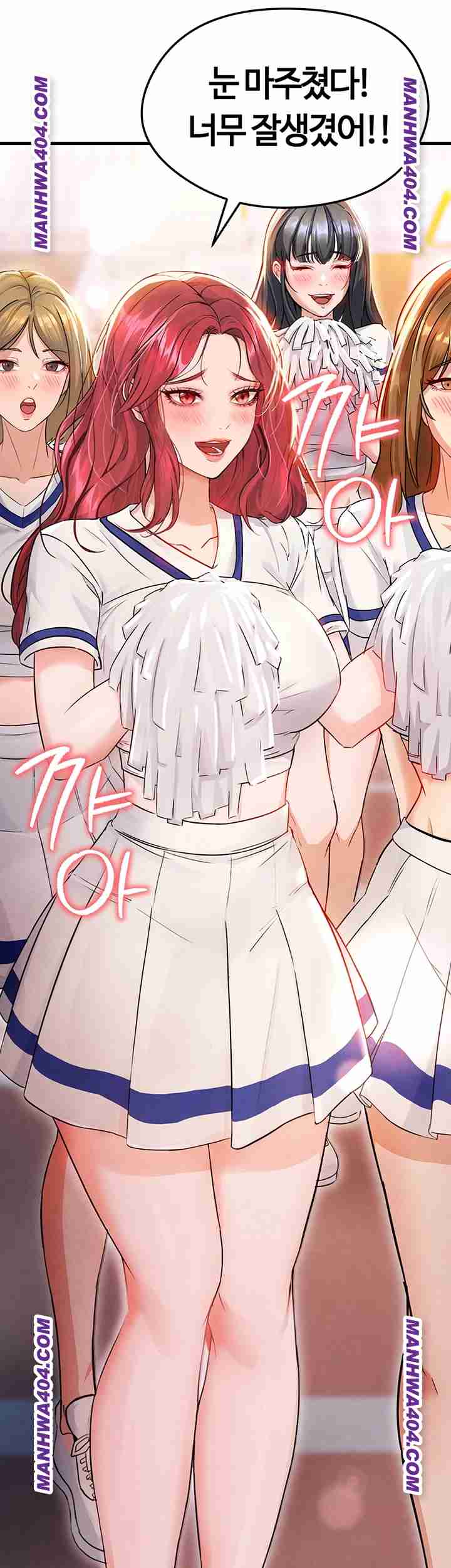 NEW  Face Genius Is Good At Soccer Page 32 - MangaHe