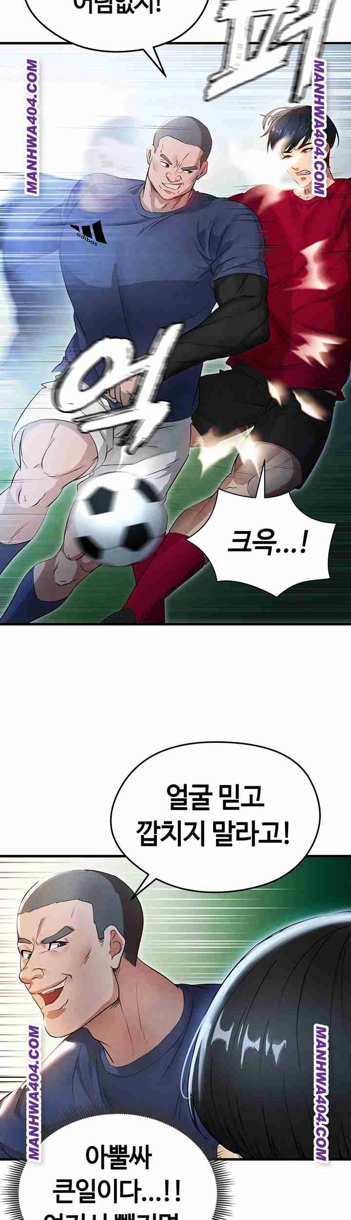 NEW  Face Genius Is Good At Soccer Page 40 - MangaHe