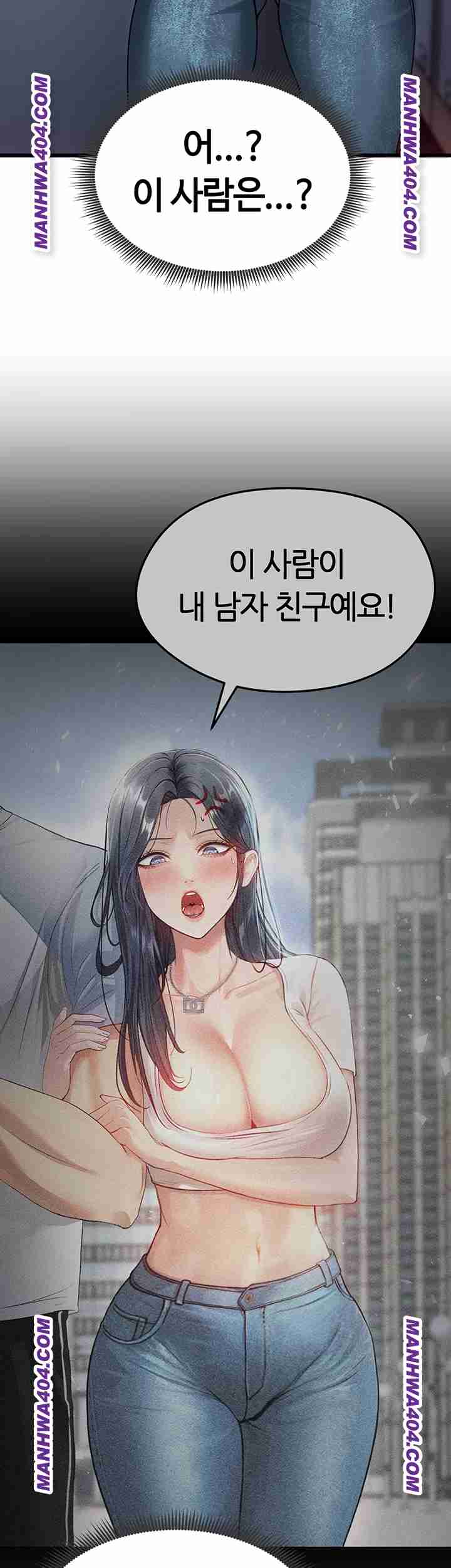 NEW  Face Genius Is Good At Soccer Page 5 - MangaHe